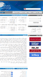 Mobile Screenshot of ictkey.ir