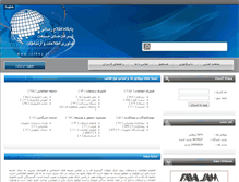 Tablet Screenshot of ictkey.ir